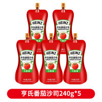 Heinz Ketchup, children's Salad dressing, family hand-held pancakes, French fries, no added colorings, 0-fat tomato sauce thumbnail 4