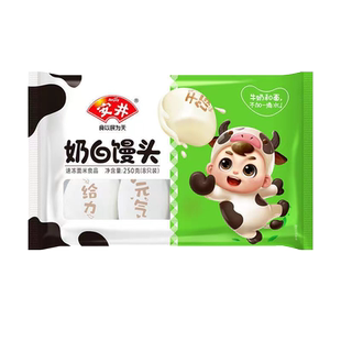 安井奶白馒头250g*5速冻食品方便速食早点儿童早餐奶香牛奶小馒头