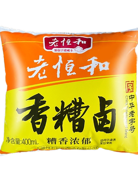 老恒和香槽卤400ml袋装家用商用