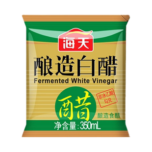海天酿造白醋350ml*5袋 家用袋装商用面食饺子点蘸腌制泡菜食用醋