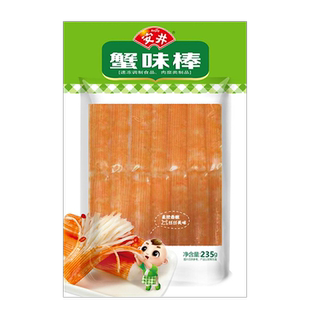 安井蟹肉味棒235g涮火锅食材丸子关东煮冷冻菜品混装组合大全套餐