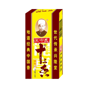 王守义十三香45g调料粉五香粉正宗13香商用批发炒菜煲汤旗舰店