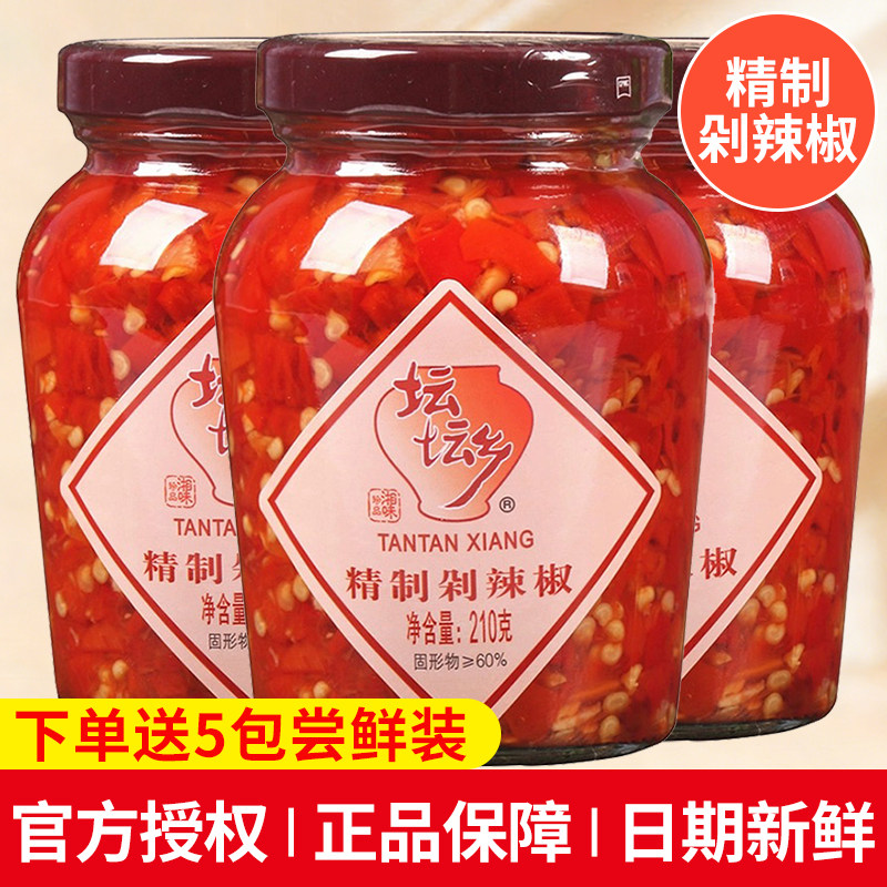 坛坛乡精制剁辣椒210g豉香朝天椒拌辣椒酱特辣香辣下饭菜瓶装图片