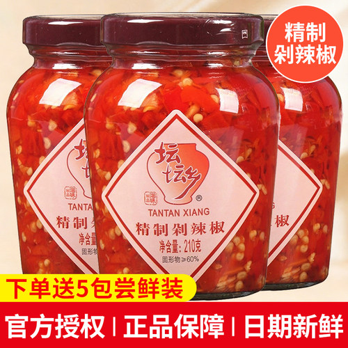 坛坛乡精制剁辣椒210g豉香朝天椒拌辣椒酱特辣香辣下饭菜瓶装