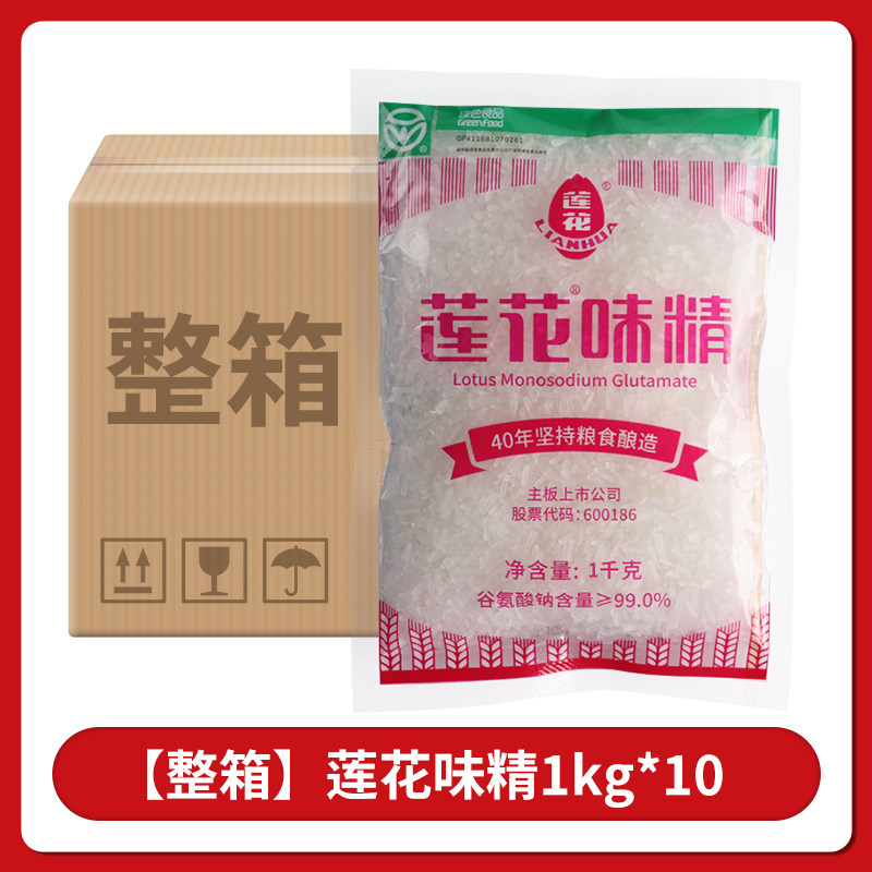 莲花味精1000g整箱大袋商用包装商用装无添加餐饮非鸡精调味料图片