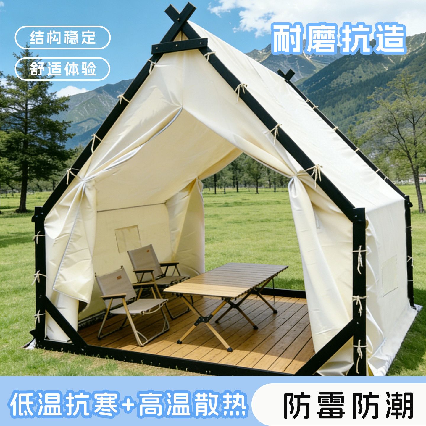 网红三角帐篷户外定制营地露营取暖天台防雨火锅烧烤实用网红推荐