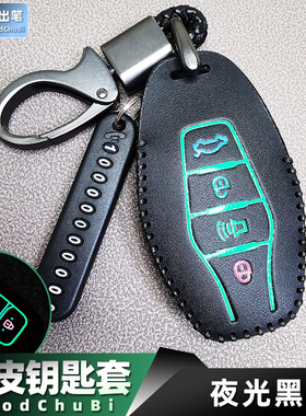专用21新款20奇瑞捷途X70 PLUS车钥匙套X95 PRO X90遥控器包19扣
