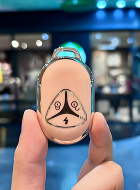 适用雅迪冠能t5 M10欧曼3.0电动车钥匙套e8s三代dt3代e5s电瓶车包