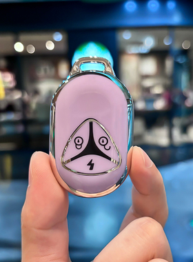 适用雅迪冠能m20d m30d m50d电动车钥匙套M40M M50M电瓶车包壳扣