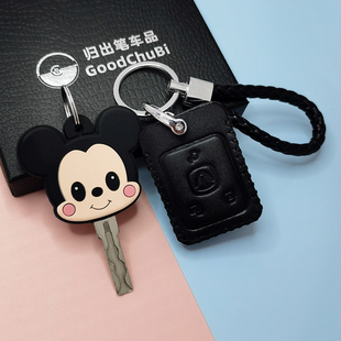 台铃m511电动车钥匙套V911炫锋XTM潮冠g超能二代巨星V6电瓶车包扣