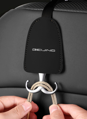 适用北京越野BJ30座椅后背小挂钩BJ40/增程BJ60雷霆BJ80收纳挂勾