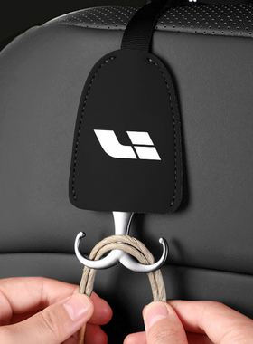 适用理想L6/L9/L8/L7座椅后背挂钩MEGA后排收纳挂勾汽车内饰用品