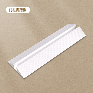 儿童门栏配件婴儿栅栏安全门防护栏楼梯口门栏脚踏板板