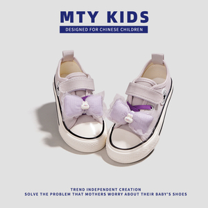 「MTY KIDS」DIY联名款蕾丝蝴蝶结女童帆布鞋春秋魔术贴儿童板鞋