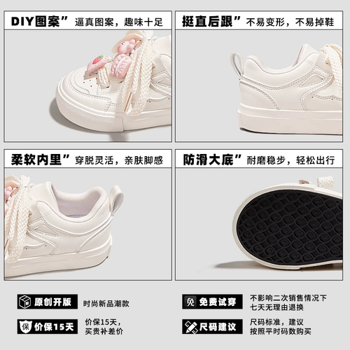 Милая белая обувь, детская повседневная обувь для отдыха, кроссовки, осенняя