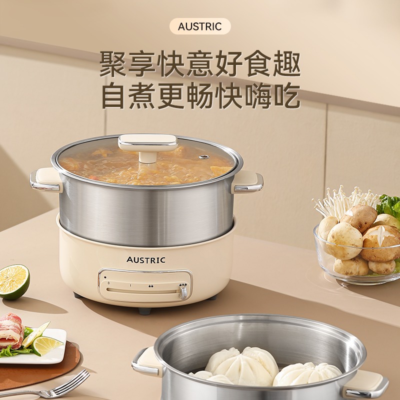 CICERO不锈钢电火锅锅家用电炒菜炒锅多功能电锅分体式不沾电煮锅