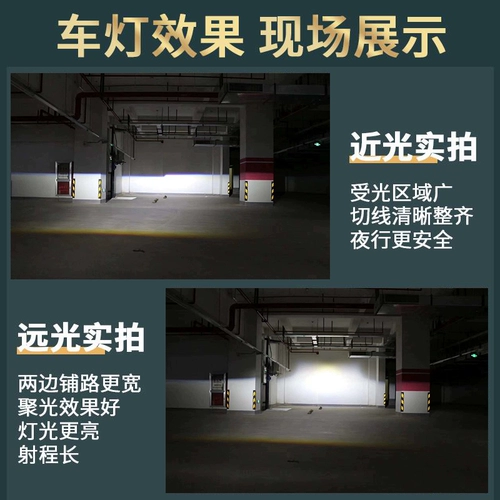 Применимо к Кароре Йизерзер, Руижи, чтобы показать Лин Хантан да Ву, модифицированные светодиодные двойные туманные огни с двойным линзом