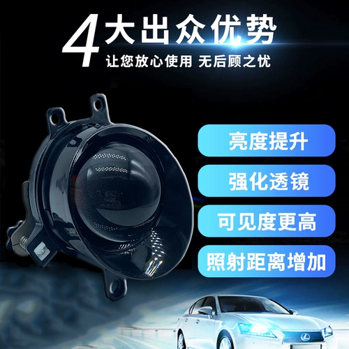 Применимо к Кароре Йизерзер, Руижи, чтобы показать Лин Хантан да Ву, модифицированные светодиодные двойные туманные огни с двойным линзом