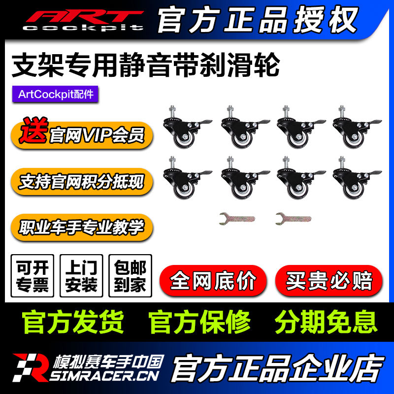 高翔GAOX/GTART带刹滑轮无味防刮花静音1.5寸M8 1套8个移动方便