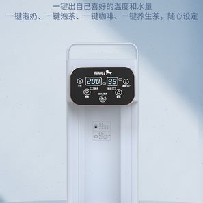 华督即热饮水机家用台式热水机小型加热直饮机桌面速热饮水器新款