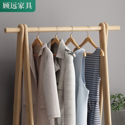 实木衣帽架落地卧室家用隔夜衣服收纳神器民宿酒店专用入户挂衣架