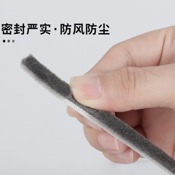 推拉门密封条隔音棉条门缝防风神器自粘毛条吕合金塑钢窗户挡风条