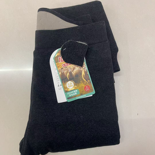 羊毛打底裤内穿加厚男女宽800克羊毛裤子