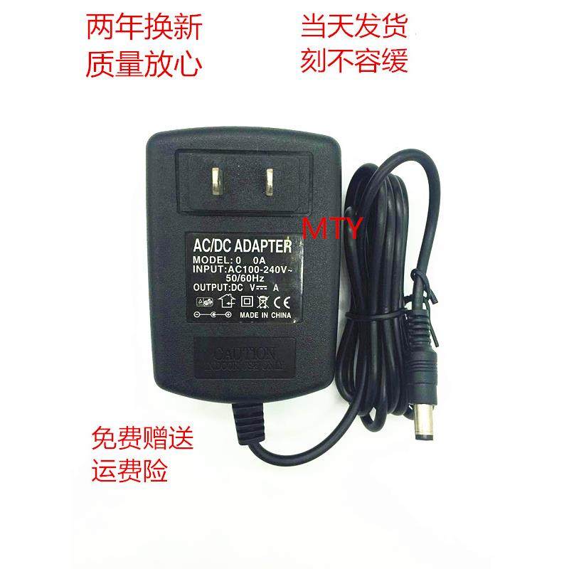 爱乐优 智能机器人U03 U2 U3充电器 电源适配器12V新款