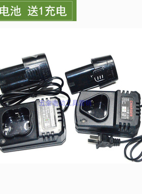 DEA 联赞 赢领 小蛮牛12V16.8V18V充电钻手钻螺丝刀锂电池充电器