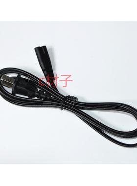 康铭KM-7677 6675C应急灯台灯 6681 6658C充电器电源线双孔6673C