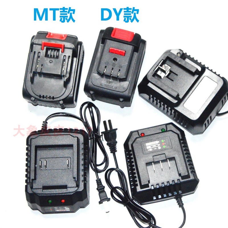 麦凯利968V 568TV无刷电动扳手角磨机电锤电锯电钻镐锂电池充电器