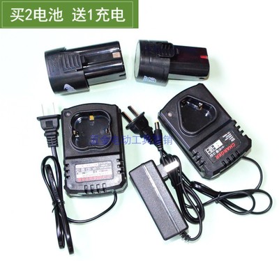 柯玛琦 FLUKE 米瑞克12V16.8V18V充电钻手电钻螺丝刀锂电池充电器