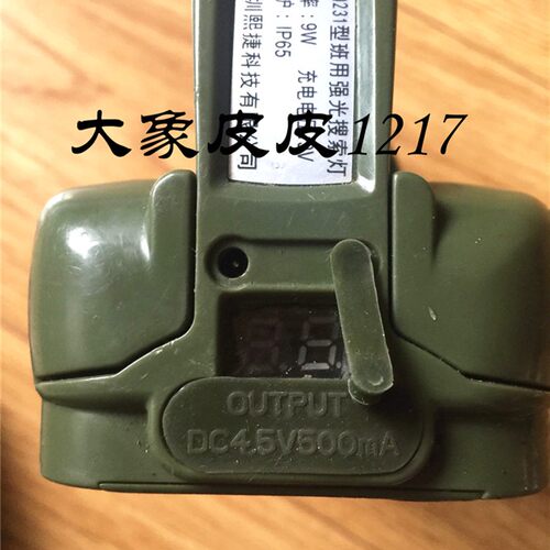 JGQ231  军之光XZY2310班用强光搜索灯 北京深圳熙捷照明 充电器