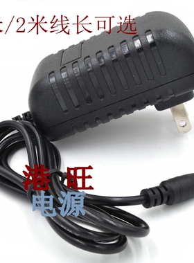美的(Midea)R1-L061E智能吸尘器扫地机电源适配器充电器19V600mA