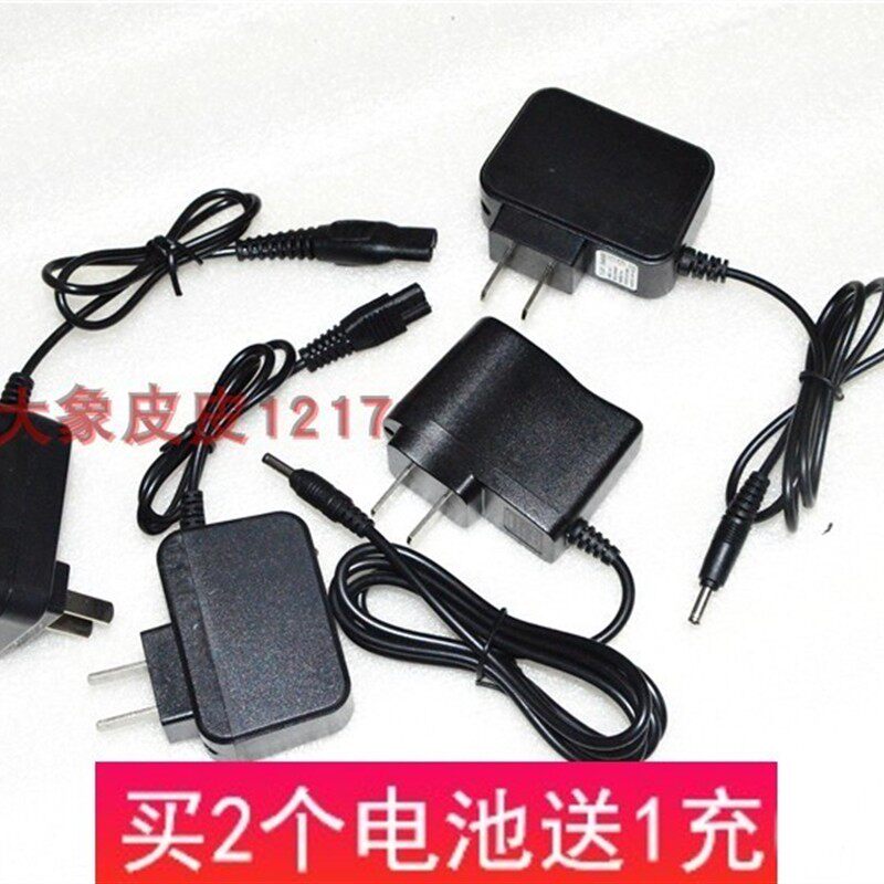 侣明 10W LED锂电池强光头灯 双插口 单插充电器 电源线
