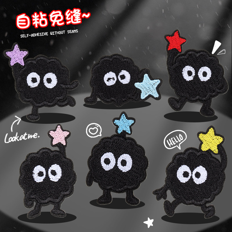 黑色补丁贴自粘免缝衣服裤子破损修补贴补洞神器卡通表情刺绣布贴,居家布艺,布贴,淘宝优惠券,粉丝福利购,淘宝优惠卷