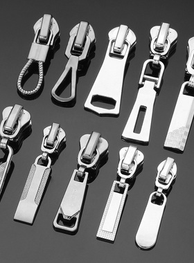 金属拉链头自锁拉头防下滑固定裤子衣服外套高档3/5号8拉锁头配件