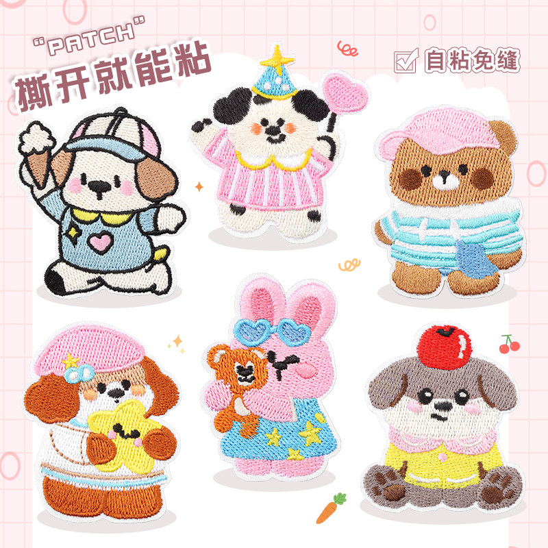 小熊兔子刺绣布贴自粘免缝衣服羽绒服羽绒衣高端修补大面积补丁贴,居家布艺,布贴,淘宝优惠券,粉丝福利购,淘宝优惠卷