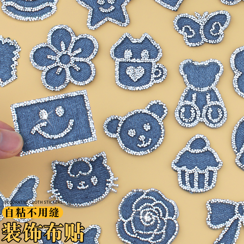 衣服补丁贴裤子衣物破洞破损隐形修补贴神器自粘免缝不掉牛仔布贴