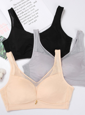 诺黛尔 健康养护内衣桑蚕丝无钢圈无痕性感聚拢收副乳文胸女39109