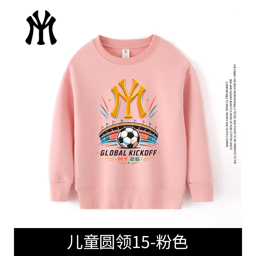【儿童】MYVM正品秋冬时尚百搭休闲潮流连帽卡通圆领儿童卫衣A7