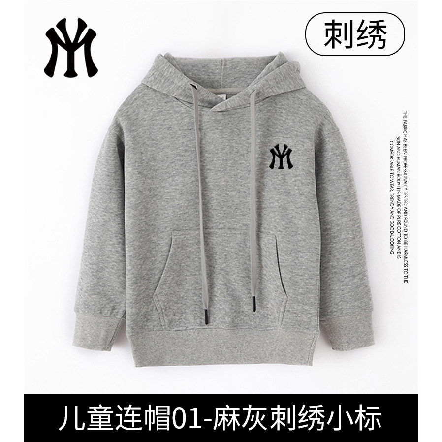 【正品】MYVM正品秋冬时尚百搭休闲潮流连帽卡通圆领儿童卫衣JD6