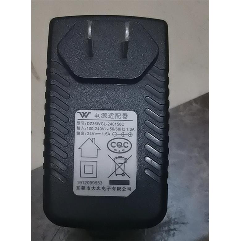适用格力 美的电风扇24V1.5A 电源适配器电源线DZ36WG