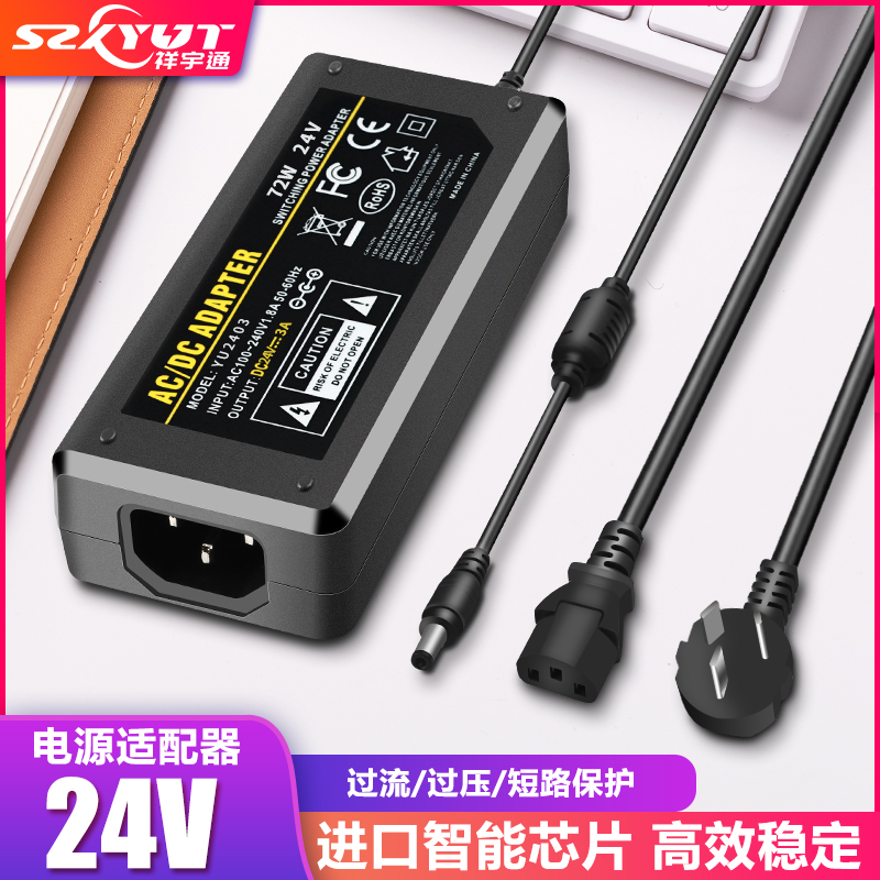 高品质24V5A电源适配器24V4A24V2A24V3A电源监控LED直流电源24伏 网络设备/网络相关 电源/适配器 原图主图