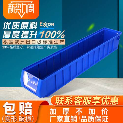 物料盒分隔式零件盒长方形塑料周转箱过滤盒零件收纳盒工具螺丝盒