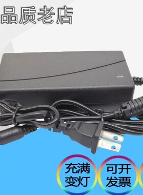 12.6V13.5V3A4A5A8A电源适配器光钎熔接机音箱音响锂电池充电线
