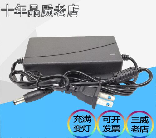 12.6V13.5V3A4A5A8A电源适配器光钎熔接机音箱音响锂电池充电线