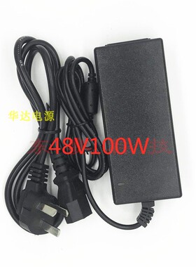 直流电源适配器220v转DC17V18V19V20V600MA1A2A3A4A5A6A充电器线