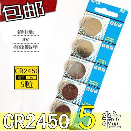 适用CR24503v宝马遥控器汽