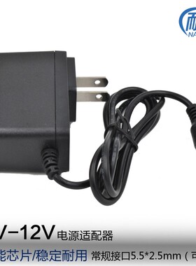 美标dc5V2A3V4.5V6V7.5V8V9V12V1A开关电源 适配器圆口插头充电线